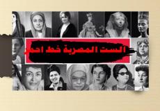 مطالبت بوقف عرض مسلسل من شارع الهرم