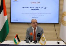 محافظ سلطة النقد فراس ملحم