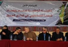 اجتماع "مهم" لفصائل المقاومة والقوى الوطنية الإسلامية في غزة