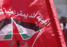 الجبهة الديمقراطية لتحرير فلسطين