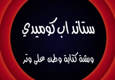 لقطة الشاشة 2022-04-22 180416.png