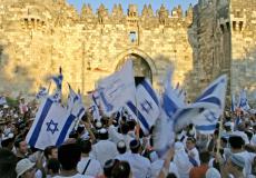 مسيرة الأعلام بالقرب من باب العامود - أرشيف