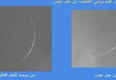 هلال رمضان 2022