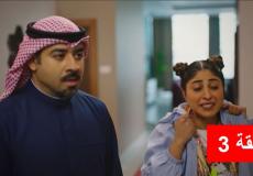 بيبي وضاري في أحد مشاهد الحلقة 3 من مسلسل بيبي