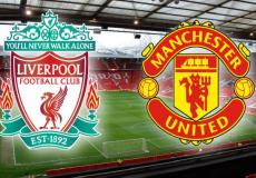 ليفربول ومانشستر يونايتد