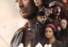 مشاهدة مسلسل توبة الحلقة 3الثالثة كاملة