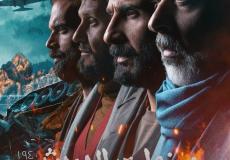 مسلسل سنوات الجريش