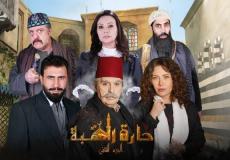 مسلسل حارة القبة 2 الحلقة الأولى