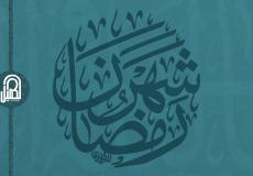 تردد قناة الكميل الفضائية الجديد 2022