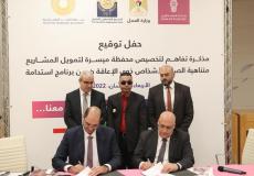 وزارة العمل وبنك فلسطين يوقعان اتفاقية لتمويل مشاريع ذوي الإعاقة