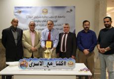 جامعة الإسراء تختتم بطولة" كلنا مع الأسرى"