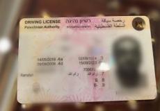 المواصلات تقرر رفع سقف سريان رخص القيادة الشخصية حتى ١٠ سنوات