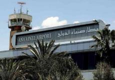 مطار صنعاء في اليمن