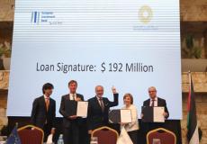 افتتاح أول مكتب لبنك الاستثمار الأوروبي في فلسطين