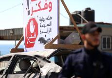 شرطة المرور في غزة - توضيحية