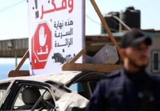 شرطة مرور غزة