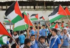 رفع العلم الفلسطيني في كافة مدارس الوطن.jpg