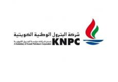 شعار شركة البترول الوطنية الكويتية