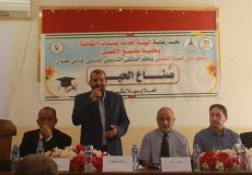 الملتقى التدريبي الدولي صناع الحياة