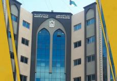 وزارة المالية في غزة