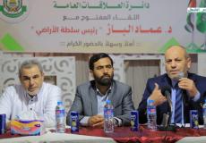 سلطة الأراضي تجتمع بالمخاتير والشخصيات الاعتبارية في محافظة شمال غزة