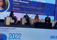 المنتدى العربي الأول من أجل المساواة