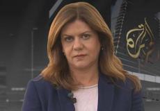 الشهيدة شيرين أبو عاقلة