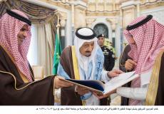 حقيقة اعلان الديوان الملكي وفاة الملك سلمان في السعودية