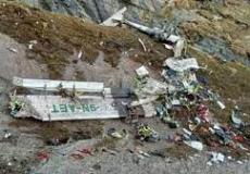 العثور على حطام الطائرة النيبالية