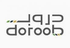 موقع دروب للدورات المجانية في السعودية للعام 2022