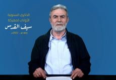 زياد النخالة