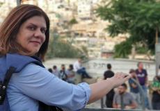 شيرين أبو عاقلة