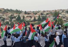 أعلام فلسطين - توضيحية