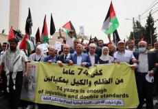 إحياء ذكرى للنكبة في مهرجان مركزي برام الله