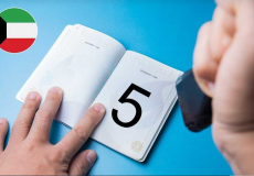 نص قانون إقامة الوافدين الجديد بالكويت