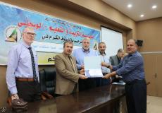 وزارة التربية والتعليم