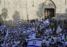 مسيرة الأعلام