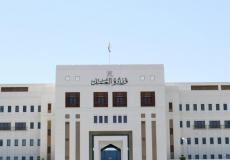 وزارة العمل في سلطنة عمان