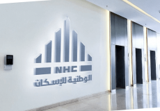الشركة الوطنية للإسكان في السعودية