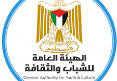 الهيئة العامة للشباب والثقافة بغزة