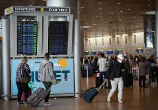 مطار بن غوريون الإسرائيلي - ارشيف