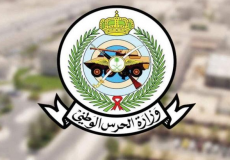 شعار وزارة الحرس الوطني السعودي