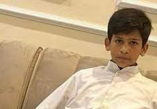 الطفل السعودي مالك الرويلي