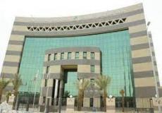 المؤسسة العامة للتدريب التقني والمهني.jpg