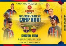 برشلونة يحدد موعد كأس جوان جامبر.