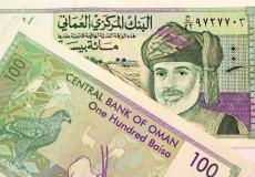 سعر الريال العماني مقابل الدولار اليوم الخميس.jpg