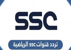 تردد قنوات الرياضية السعودية المفتوحة.