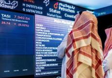 200 شركة خاسرة في سوق الأسهم السعودية اليوم