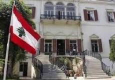 وزارة الخارجية والمغتربين اللبنانية