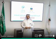 موعد إعلان نتائج حجاج الداخل في تطبيق اعتمرنا